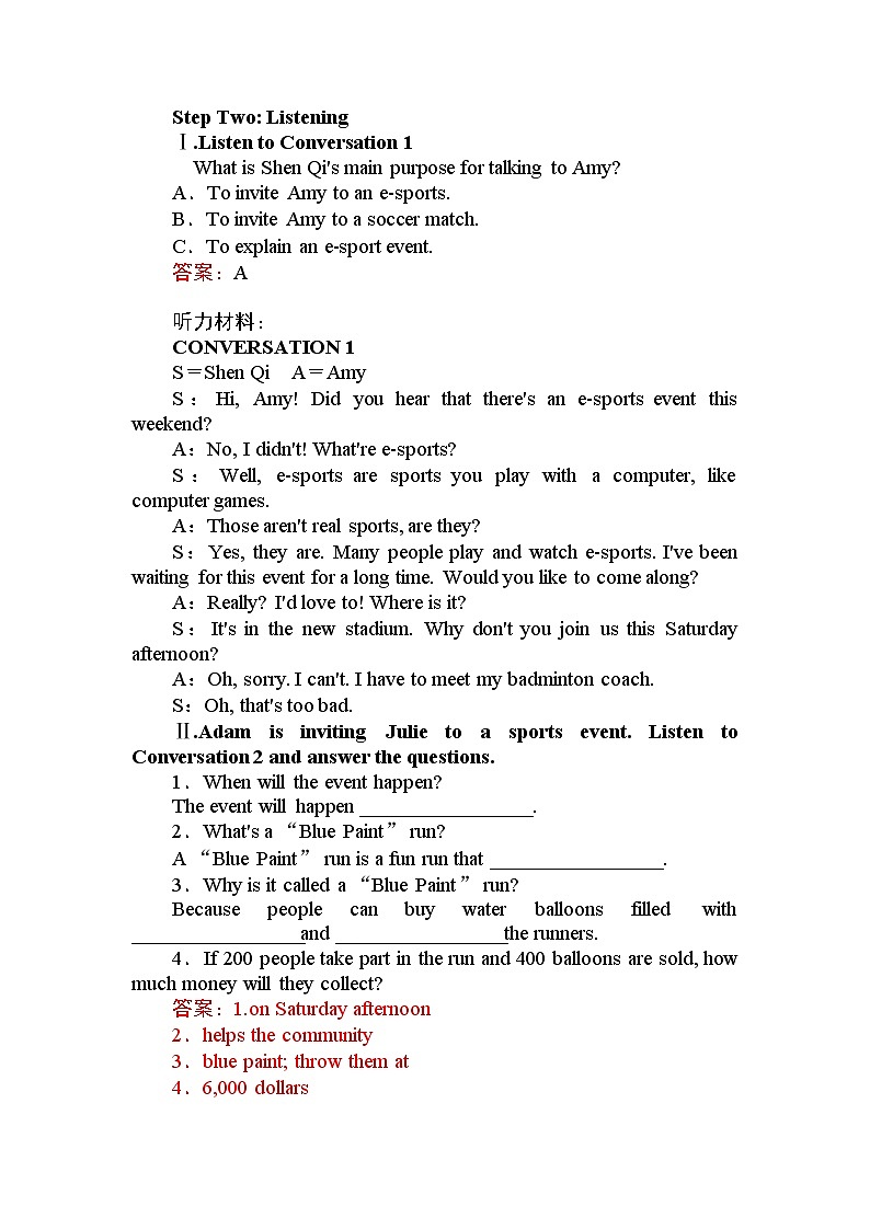 人教版高中英语必修第一册Unit 3 4.1精品学案第2页