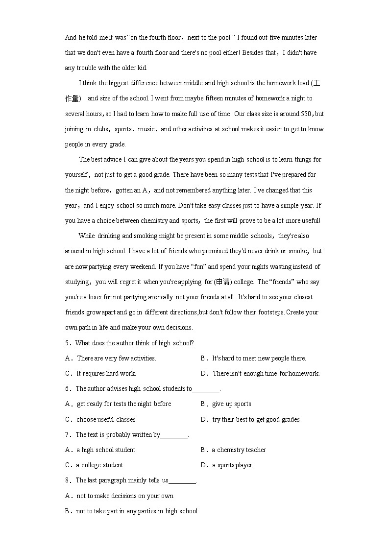 山东省济宁市2020-2021学年高一上学期10月月考英语试题（word版含答案）第2页