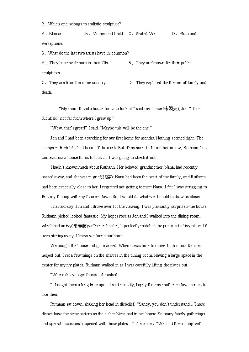 吉林省白山市2021-2022学年高三10月联考英语试题（word版含答案）第2页