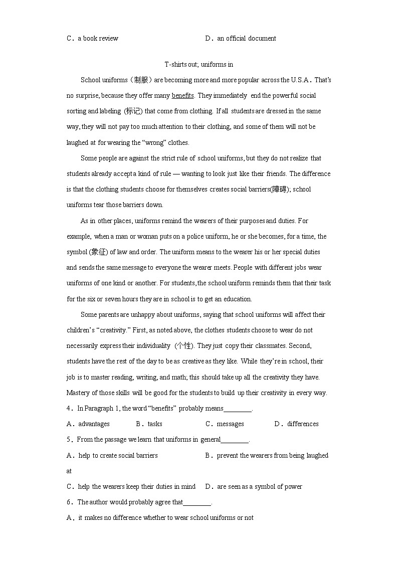 陕西省西安市长安区2021-2022学年高一上学期10月月考英语试题（word版含答案）02