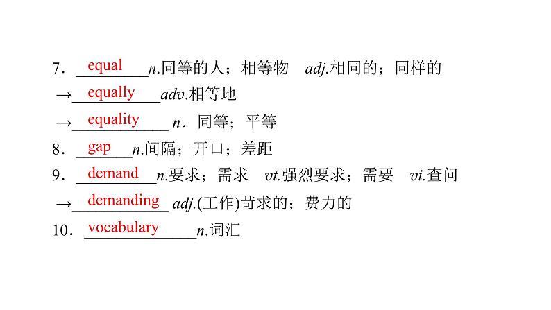 人教版高中英语必修第一册Unit5《Languages around theworld SectiomⅢ》精品课件第6页