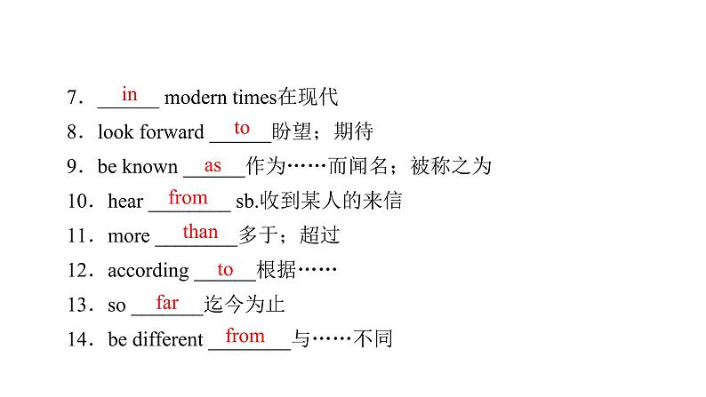 人教版高中英语必修第一册Unit2《Travelling around SectiomⅢ》精品课件08