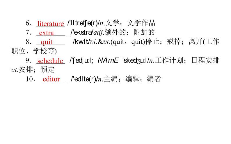 人教版高中英语必修第一册Unit1 2.2精品课件03