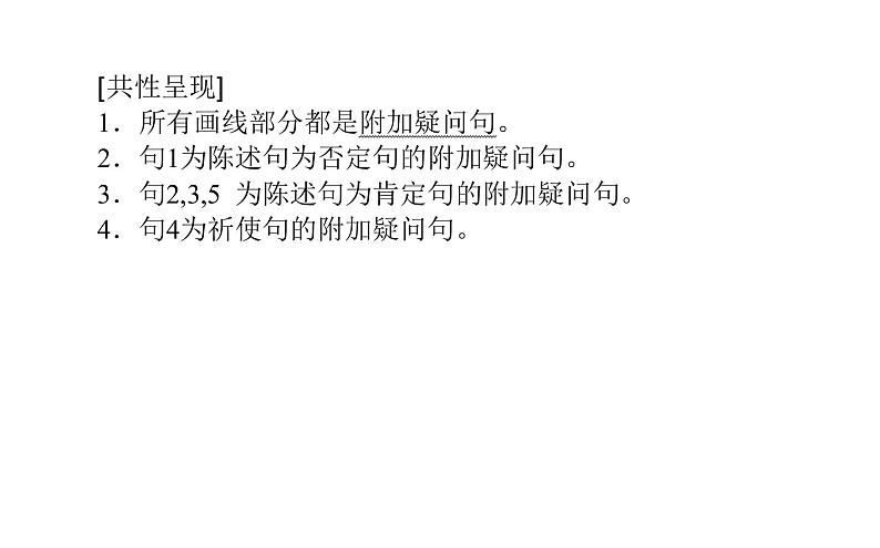 人教版高中英语必修第一册Unit3 4.3课件第3页