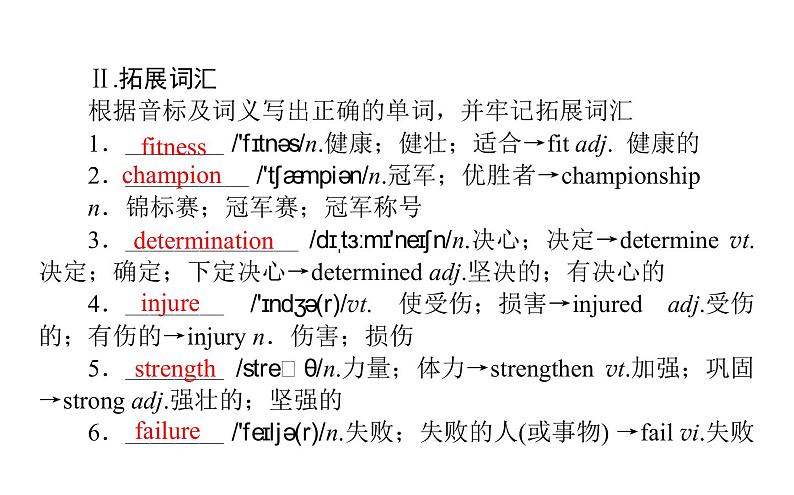 人教版高中英语必修第一册Unit3 4.2课件第4页