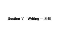 高中英语人教版 (2019)必修 第一册Unit 5 Languages around the world教课内容ppt课件