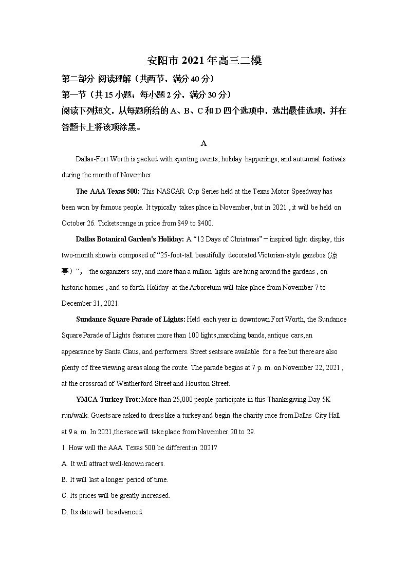 河南省安阳市2021届高三二模英语试题+Word版含解析01