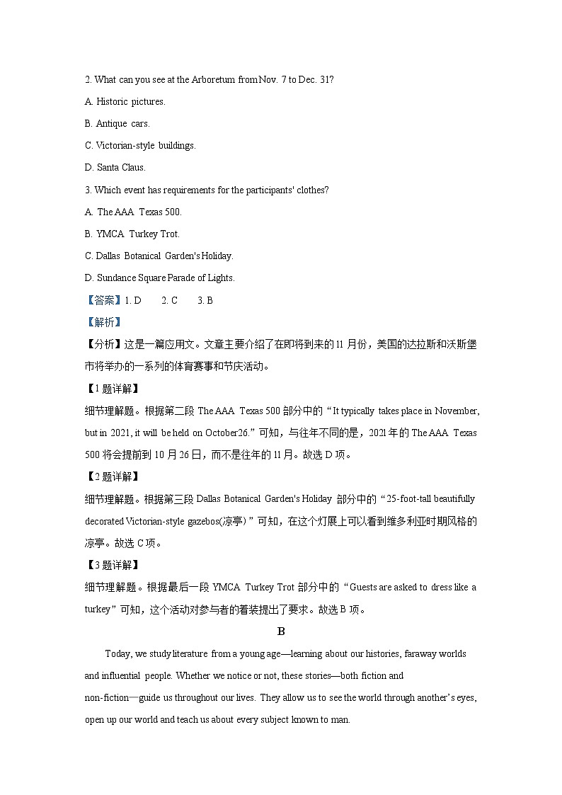 河南省安阳市2021届高三二模英语试题+Word版含解析02