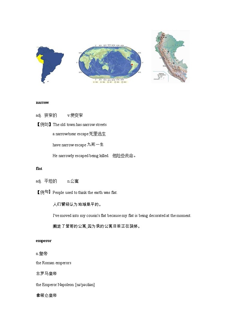 人教版英语必修第一册：Unit 2 知识点讲解与练习（含答案）学案03