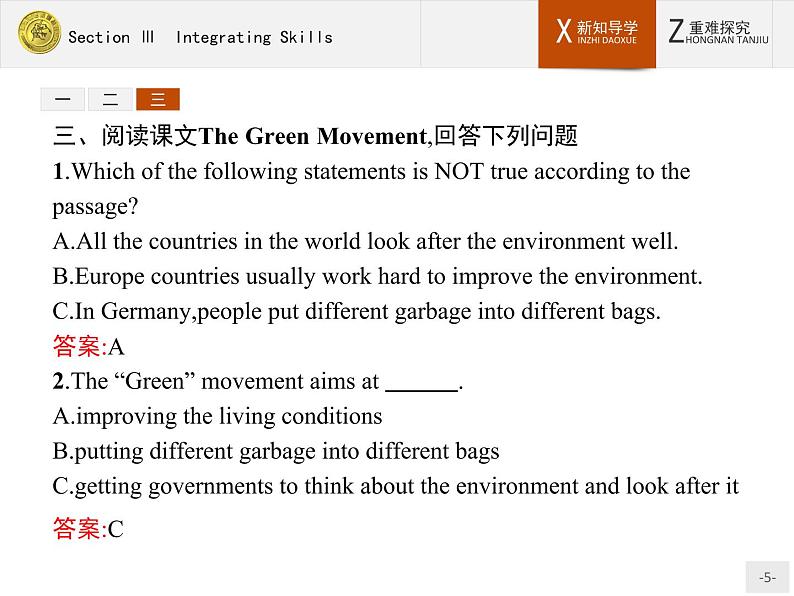 高一英语外研版必修3课件：4.3 Integrating Skills课件第5页
