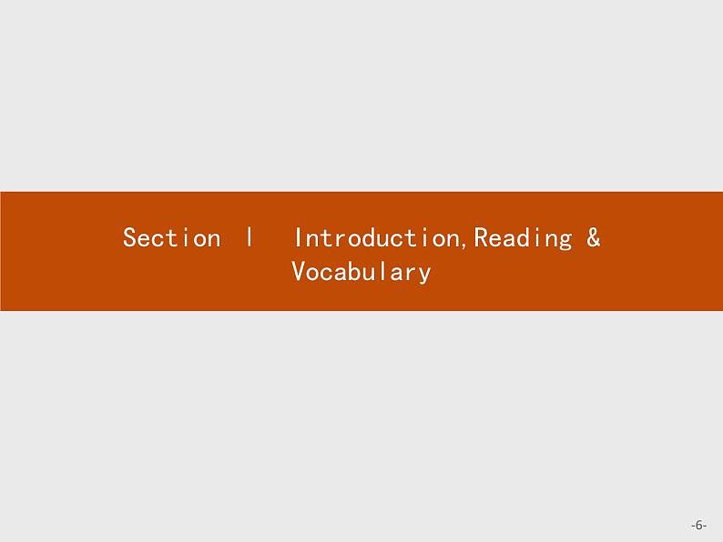 高一英语外研版必修3课件：6.1 ntroductionReading & Vocabulary课件第6页