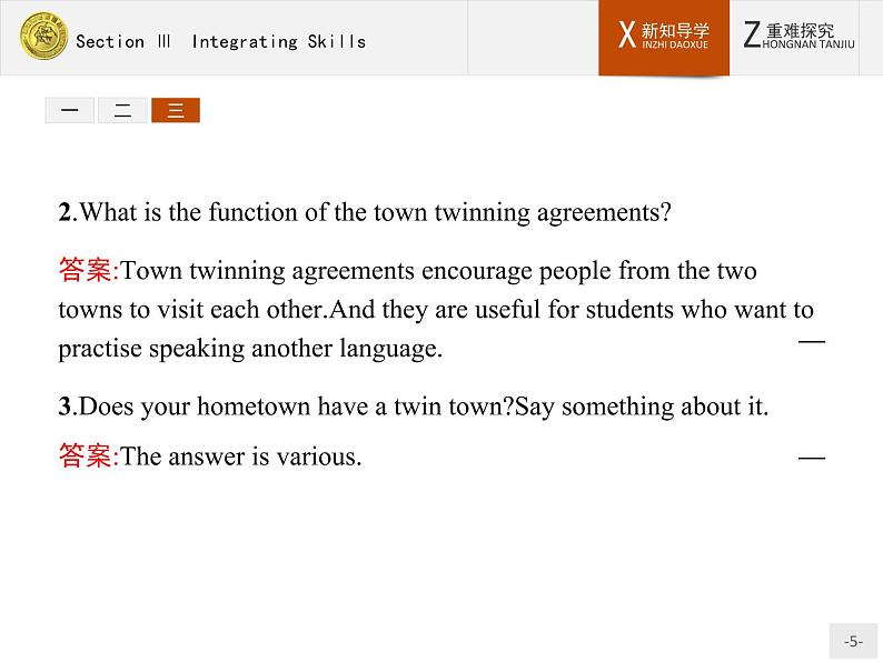 高一英语外研版必修3课件：2.3 Integrating Skills课件第5页