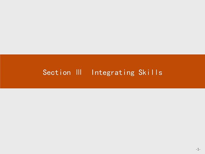 高一英语外研版必修3课件：5.3 Integrating Skills课件01