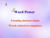牛津译林版高中英语必修4 Unit3 Tomorrow's world Word Power课件 牛津译林版