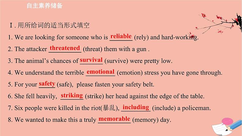 2020_2021学年新教材高中英语Unit6DisasterandhopePeriod4课件外研版必修第三册03