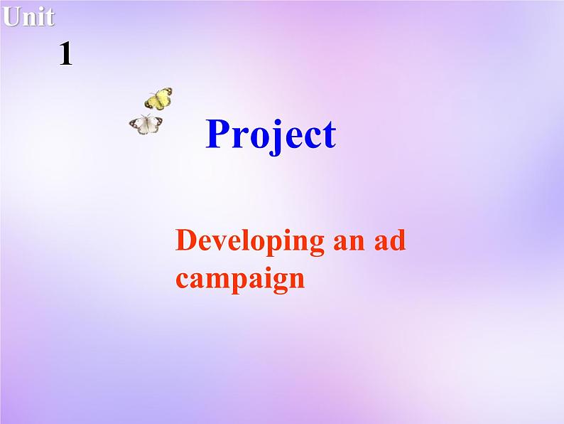 牛津译林版高中英语必修4 Unit1 Advertising Project课件1 牛津译林版02