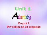 牛津译林版高中英语必修4 Unit1 Advertising Project课件1 牛津译林版