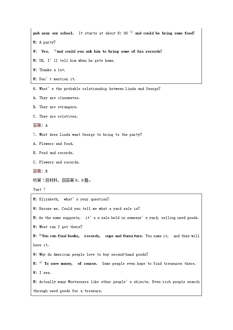 高中英语Unit5Whatanadventure单元素养检测含解析外研版必修第三册03