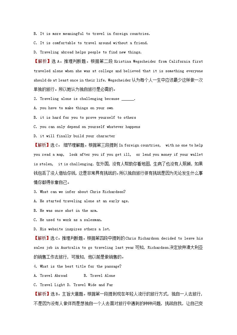 高中英语Unit5WhatanadventurePeriod1课时素养检测含解析外研版必修第三册02