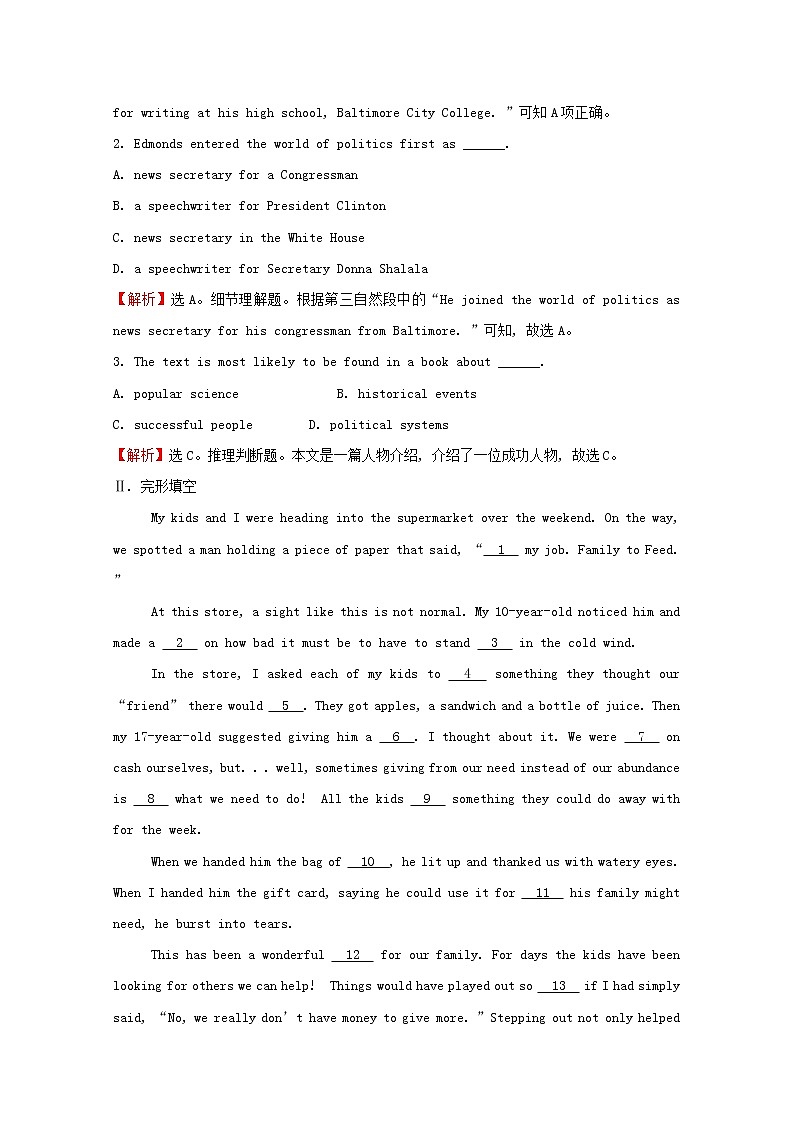 高中英语Unit 2 Making a difference Period 2课时素养检测含解析外研版必修第三册02