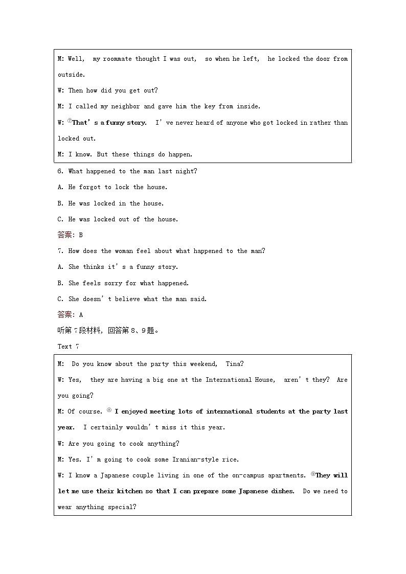 高中英语Unit 2 Making a difference单元素养检测含解析外研版必修第三册（无听力音频）03