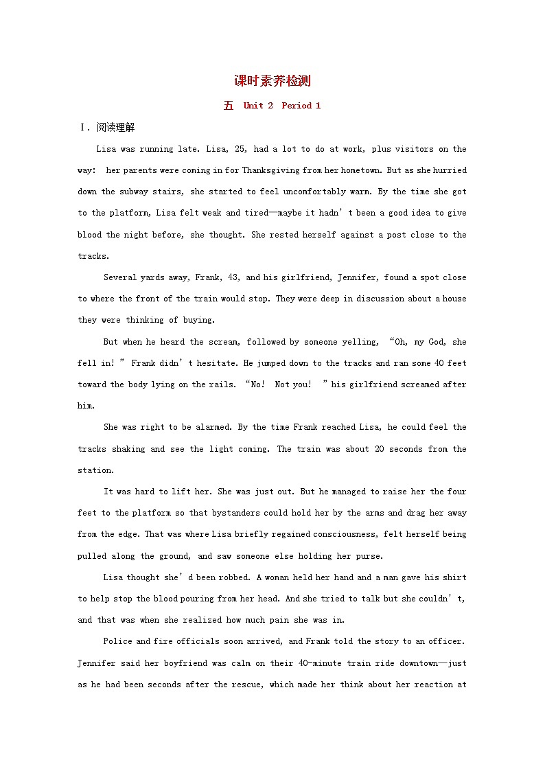 高中英语Unit 2 Making a difference Period 1课时素养检测含解析外研版必修第三册01