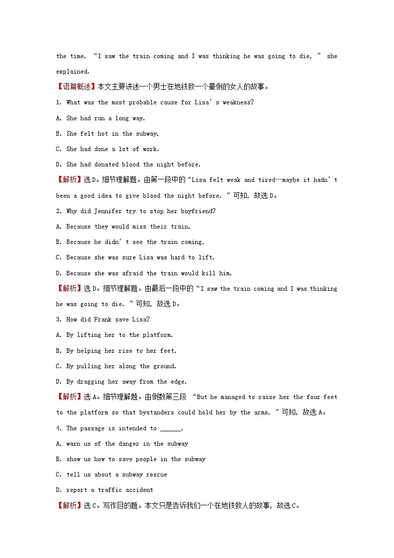 高中英语Unit 2 Making a difference Period 1课时素养检测含解析外研版必修第三册02