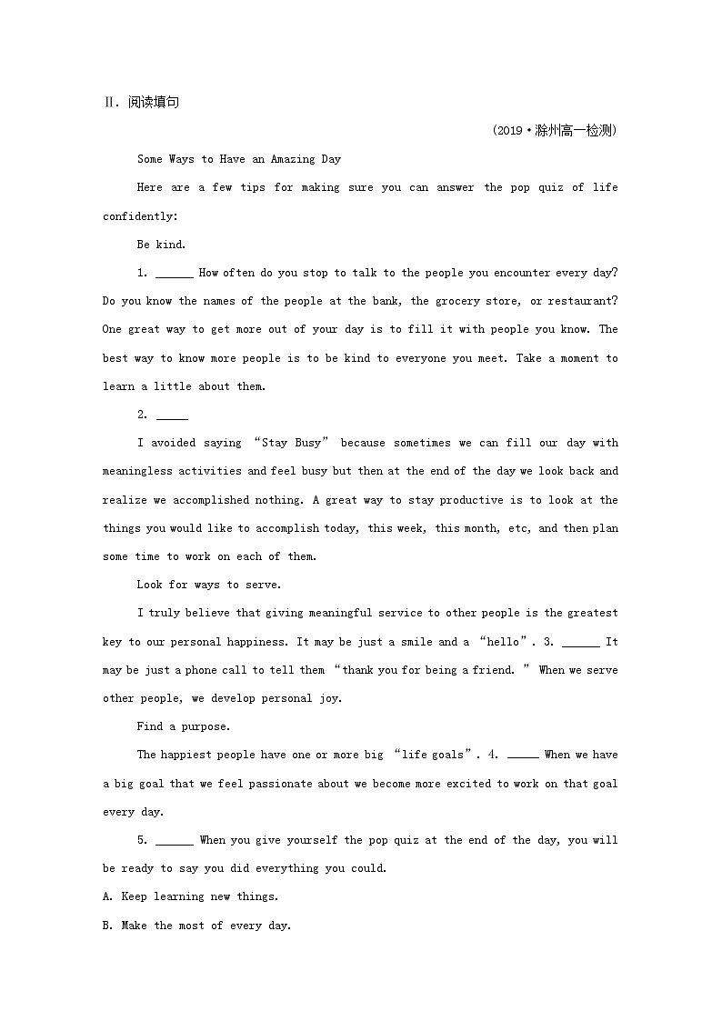 高中英语Unit 2 Making a difference Period 1课时素养检测含解析外研版必修第三册03