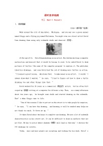 高中英语Unit 4 Amazing art达标测试