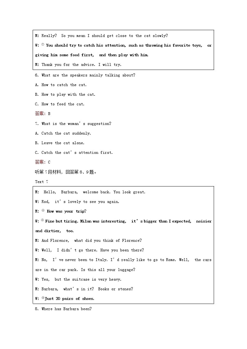 高中英语Unit1Knowingmeknowingyou单元素养检测含解析外研版必修第三册03