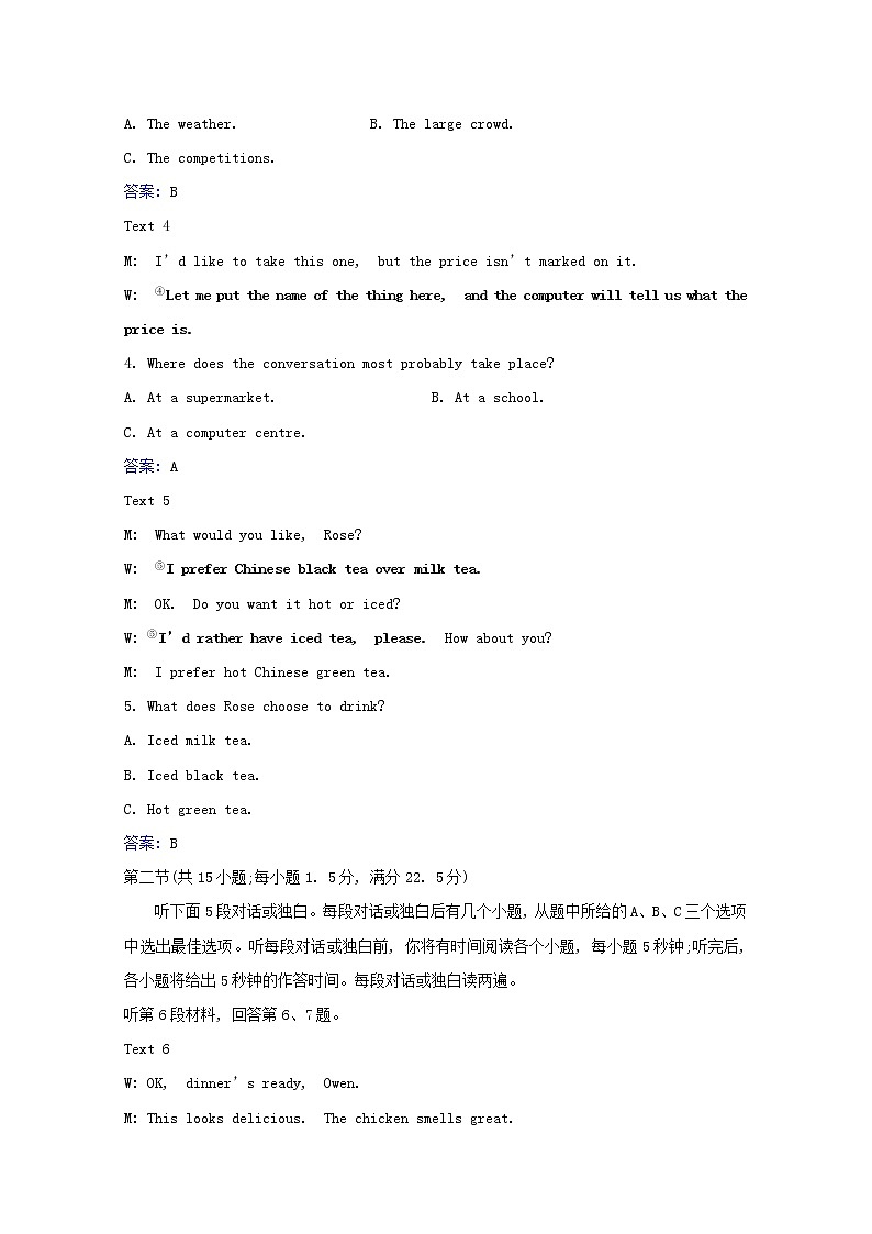 高中英语Unit3Theworldofscience素养练习含解析外研版必修第三册第2页