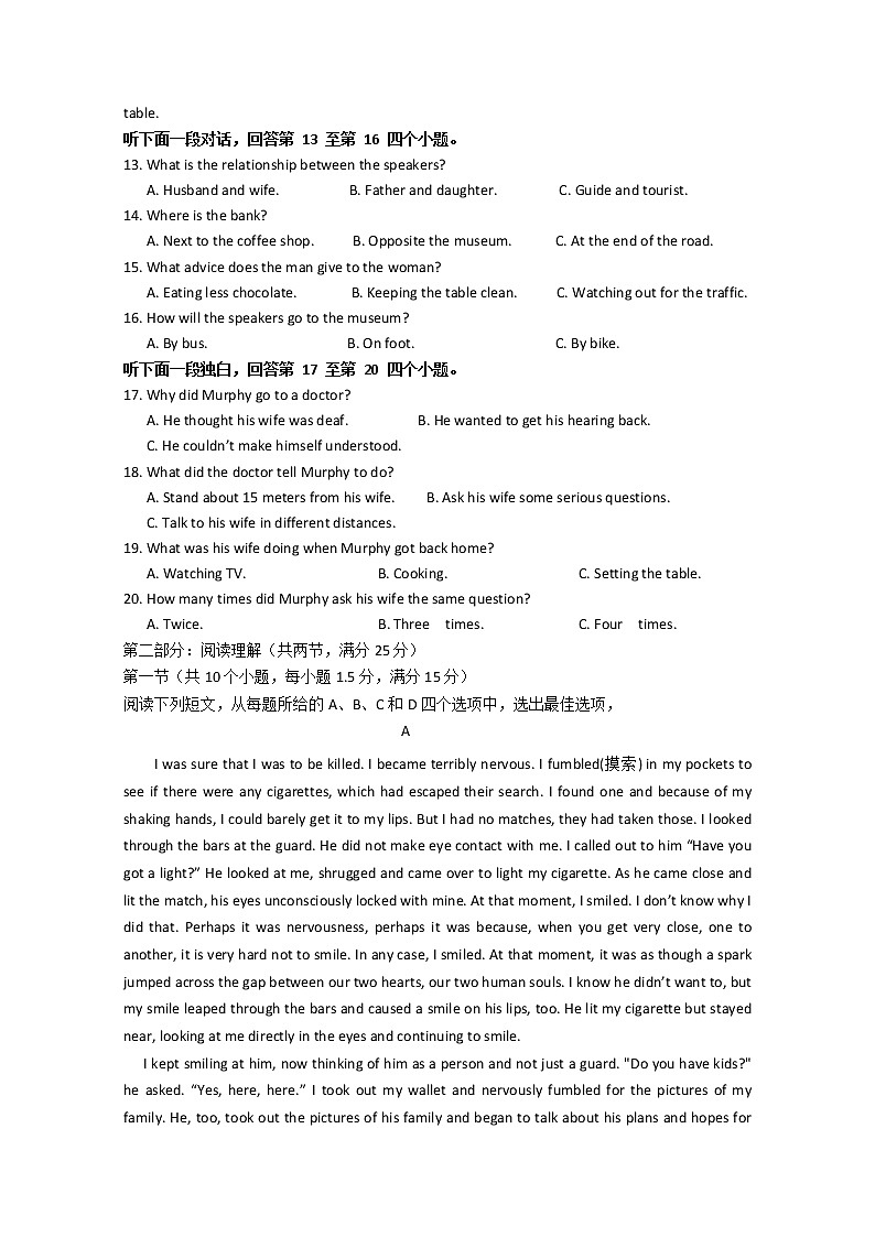 浙江省嘉兴市南湖片区2021-2022学年高一上学期期中检测英语【试卷+答案】第2页