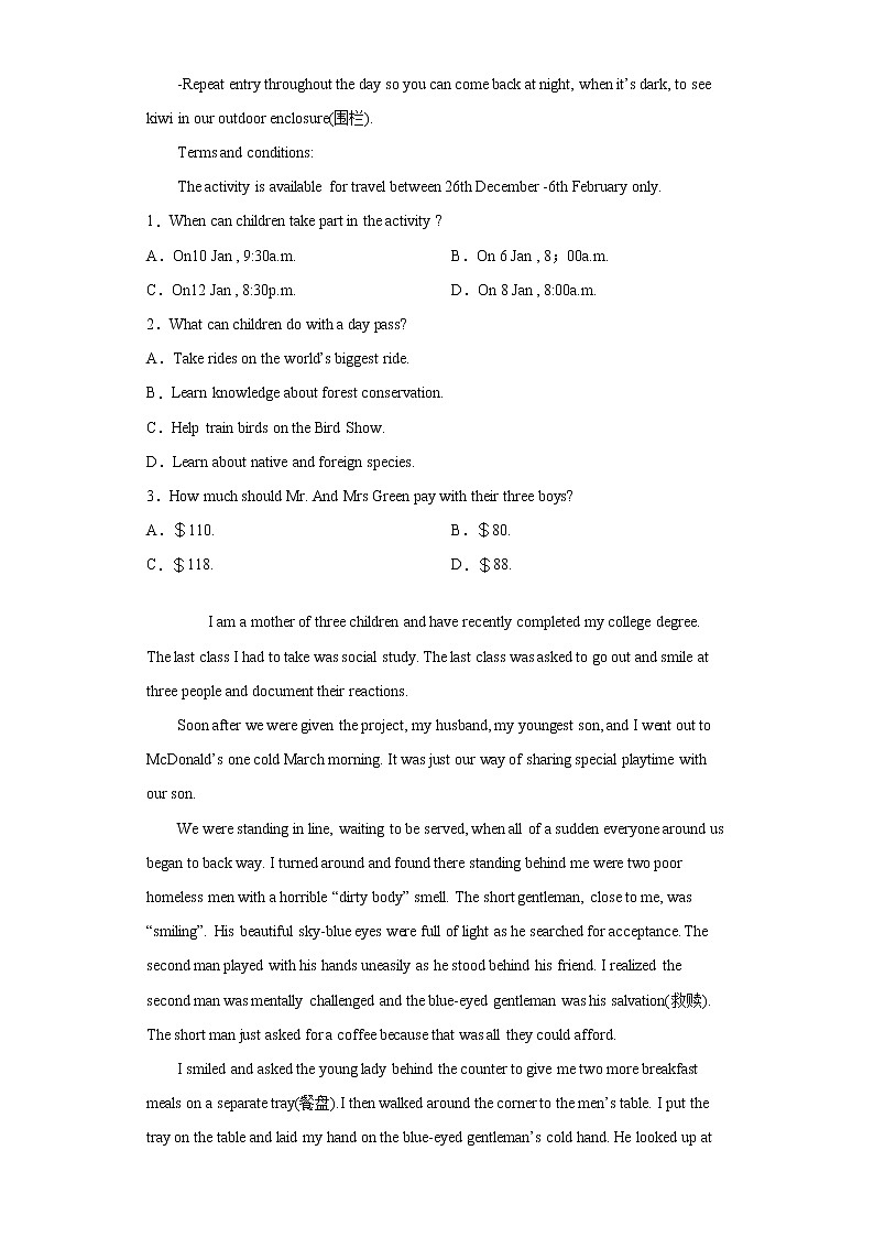 广西玉林市2021-2022学年高二上学期10月月考英语试题（word版含答案）02