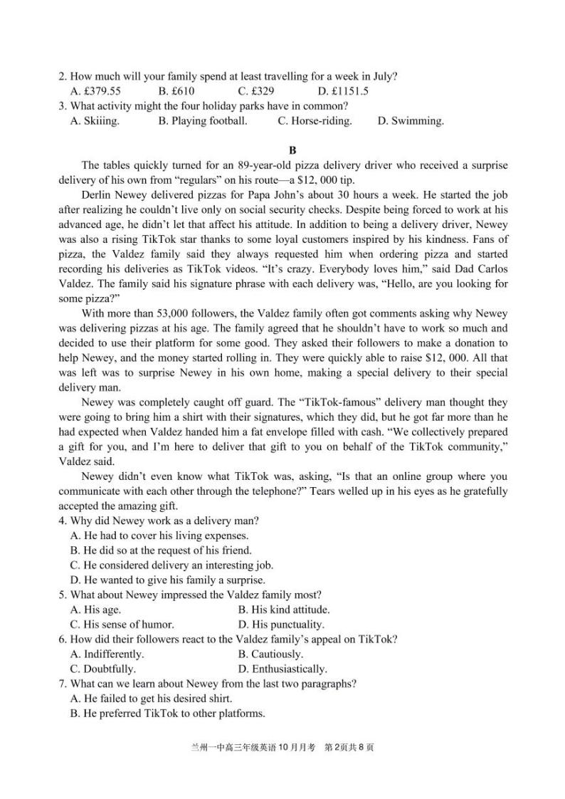甘肃省兰州市第一中学2022届高三上学期第一次月考（10月）英语试题 PDF版含答案02