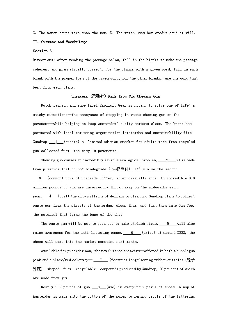 上海市崇明区2020届高三二模考试英语试题+Word版含解析03