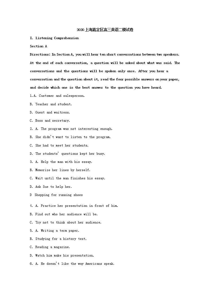 上海市嘉定区2020届高三二模考试英语试题+Word版含解析第1页