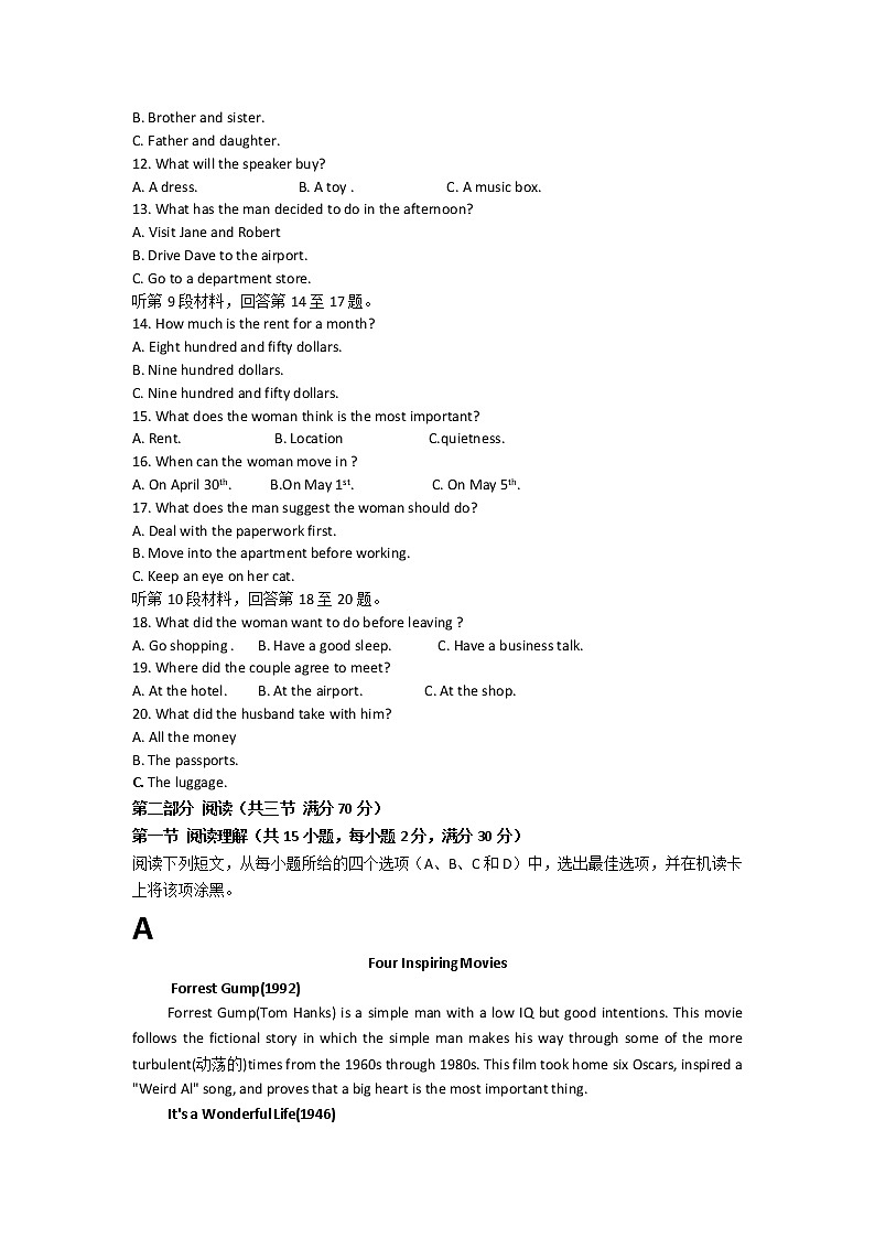 吉林省白城市洮南第一中学2022届高三上学期第二次月考英语【试卷+答案】02