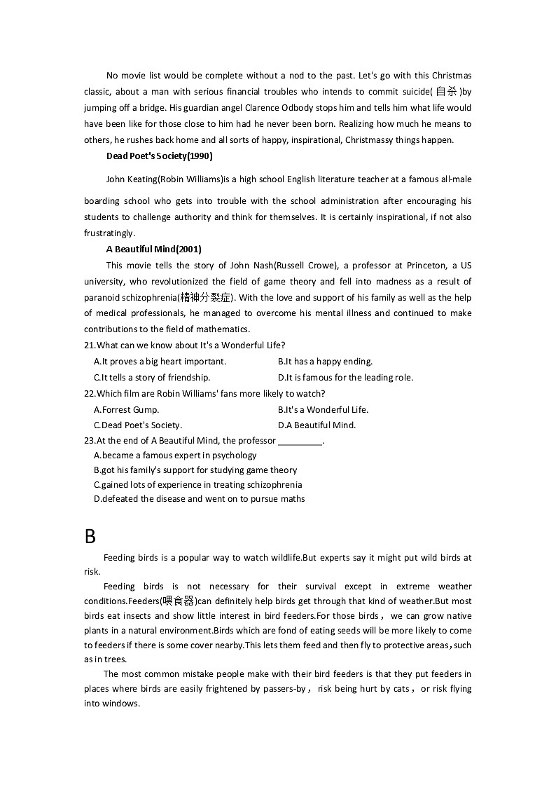 吉林省白城市洮南第一中学2022届高三上学期第二次月考英语【试卷+答案】03