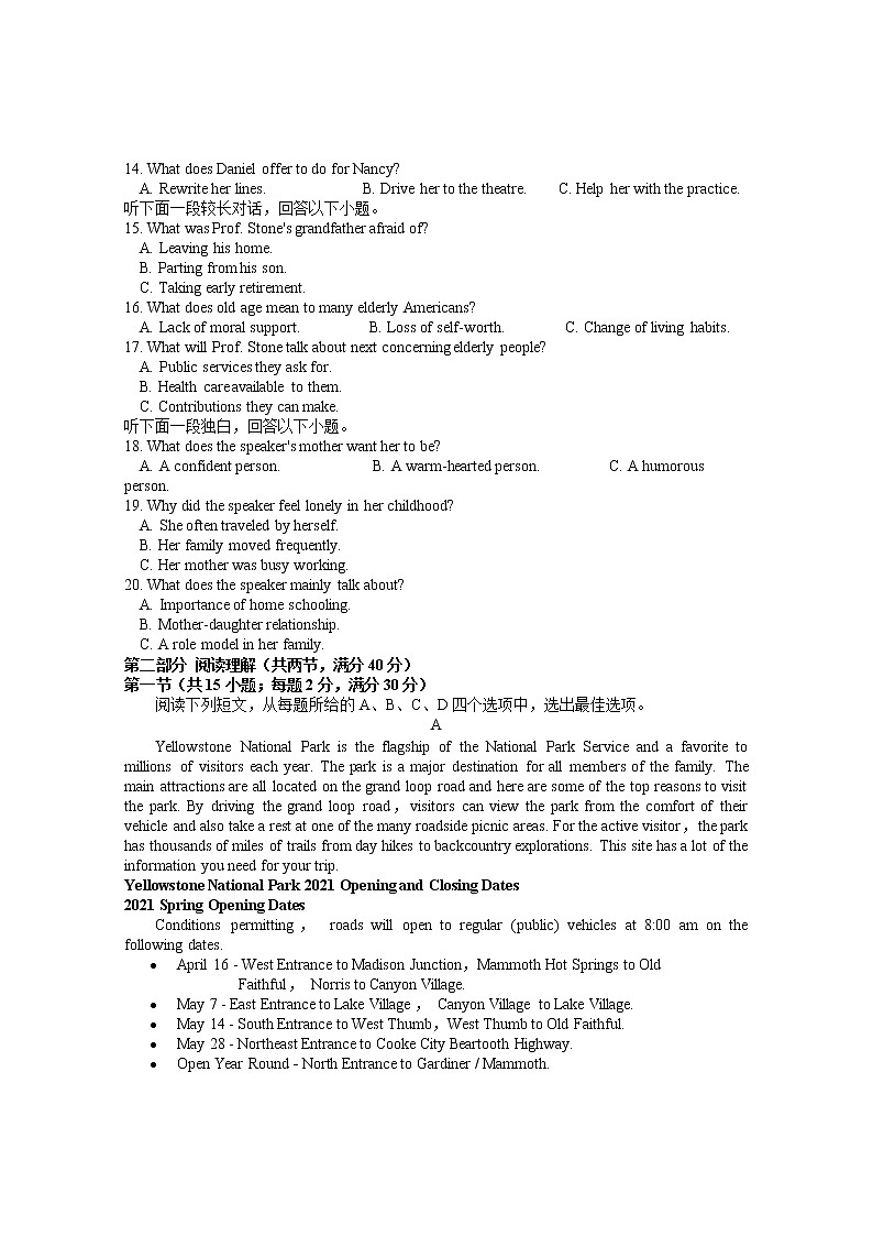 鑻辫璇曢第2页