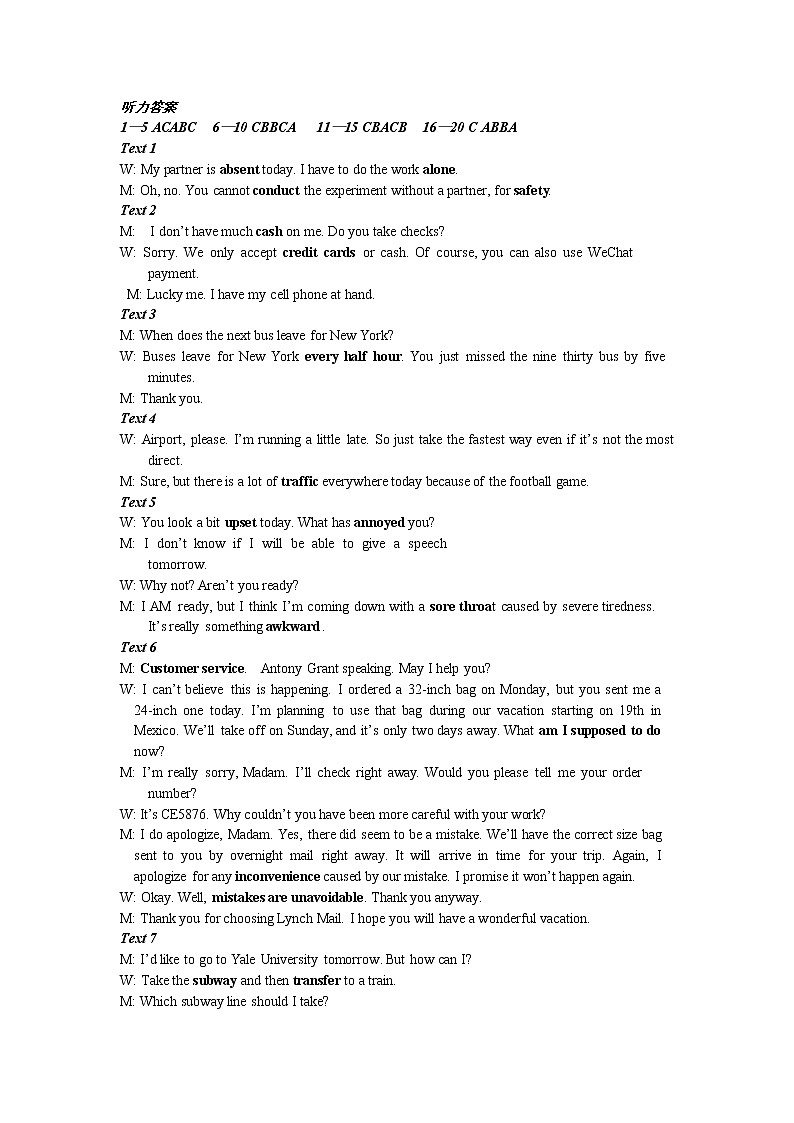 江西省景德镇一中2022届高三上学期10月月考英语试题 扫描版含答案01