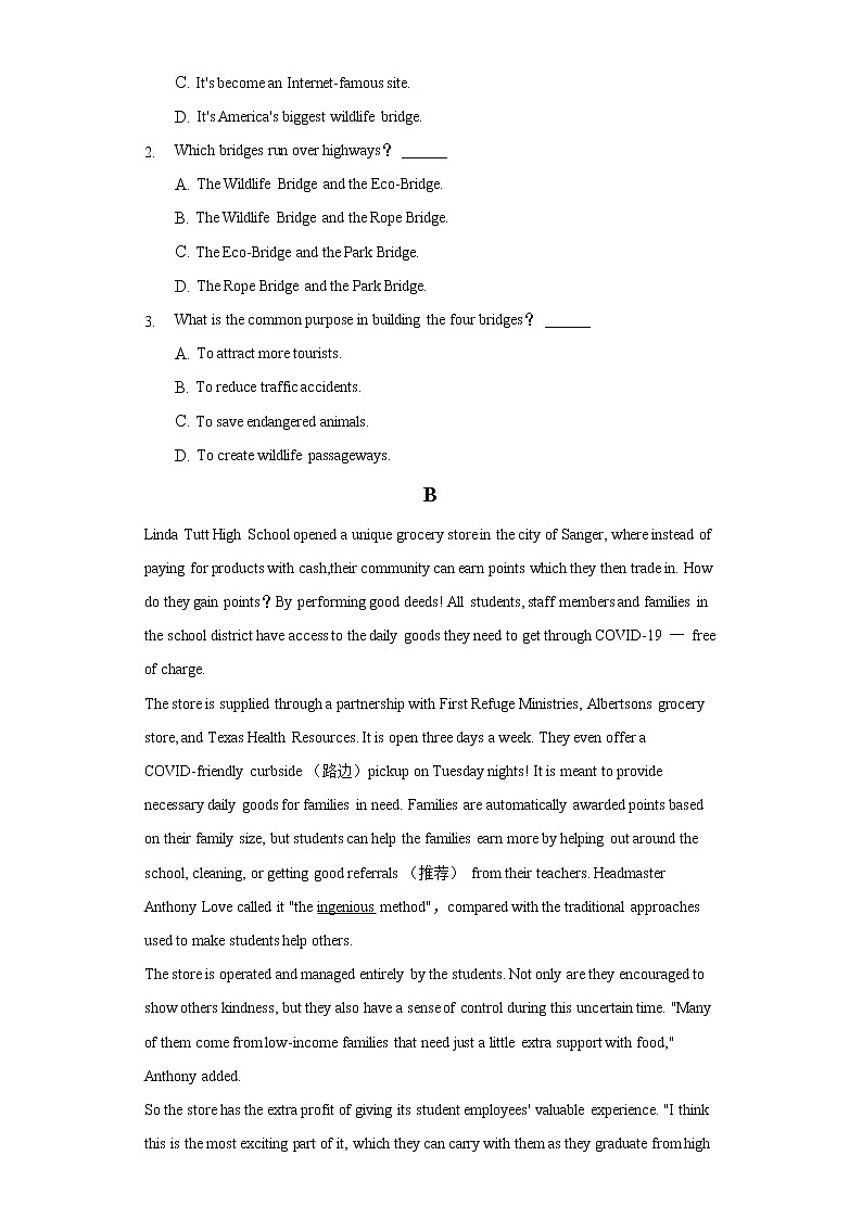 2021年广东省高考英语模拟试卷含答案第2页