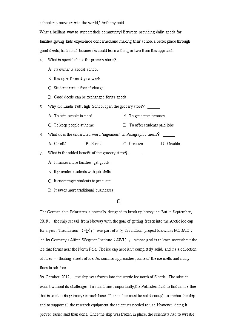 2021年广东省高考英语模拟试卷含答案第3页