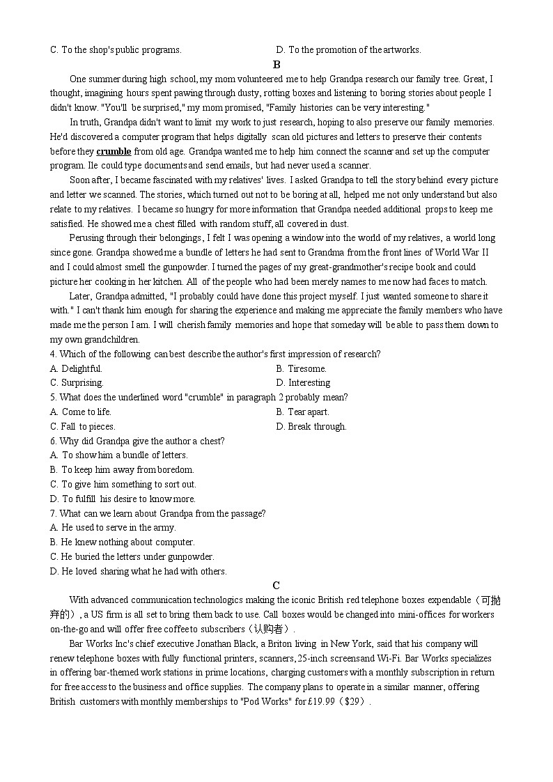 广东省韶关市2020-2021学年高三一模英语试题含答案02