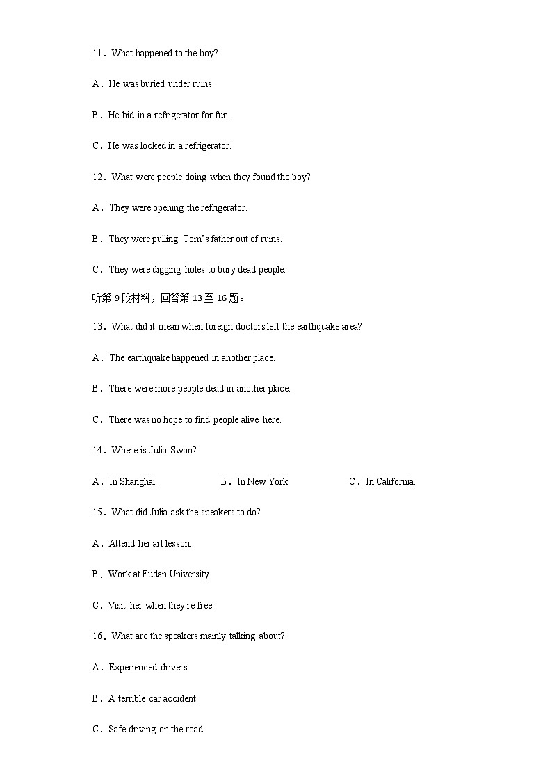 安徽省滁州市定远县育才学校2022届高三上学期第一次月考英语试题 含答案03