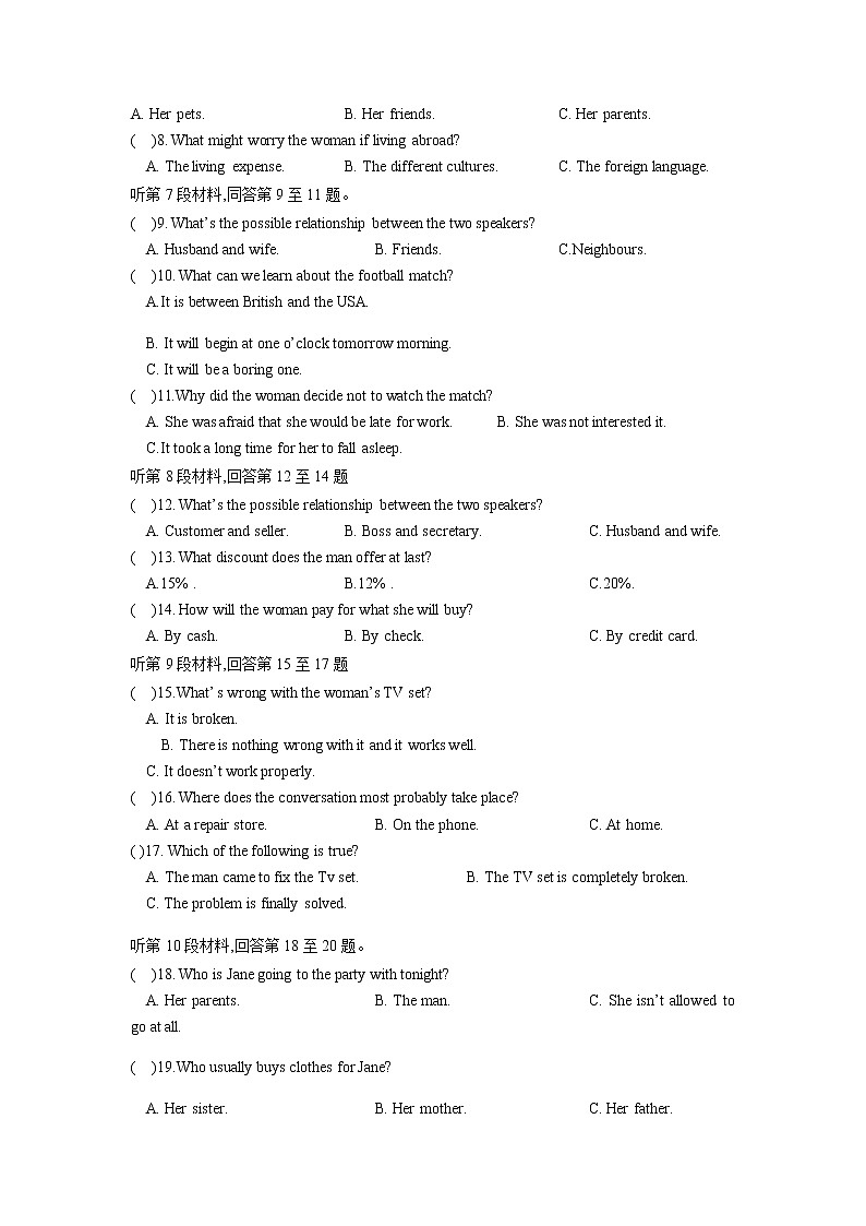 宁夏海原第一中学2022届高三上学期第一次月考英语试题 含答案02