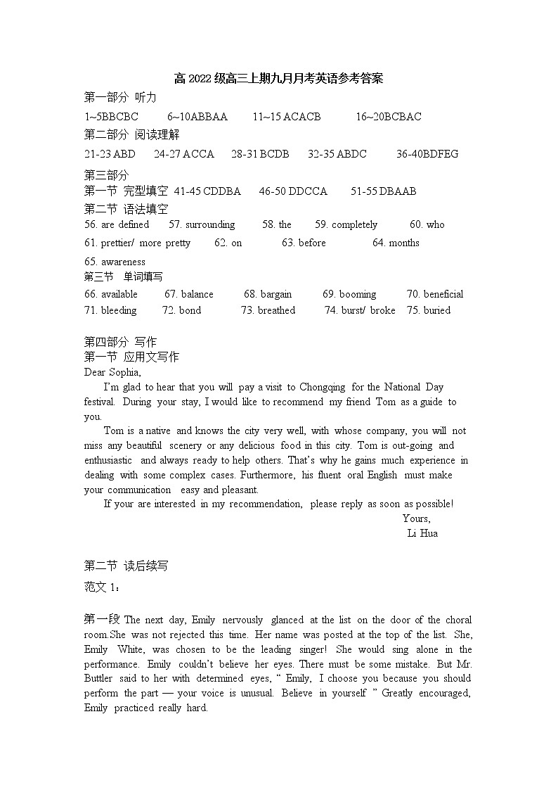绛旀第1页