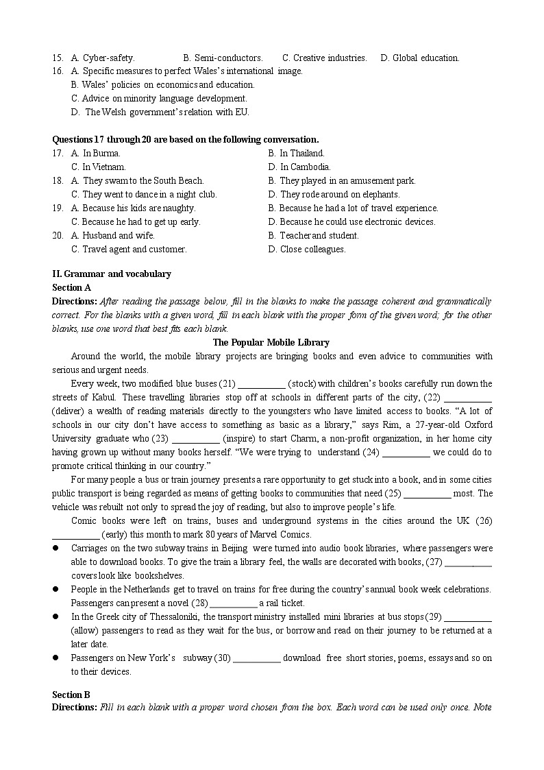 2021年上海市普陀高三一模英语试卷及答案和听力mp302