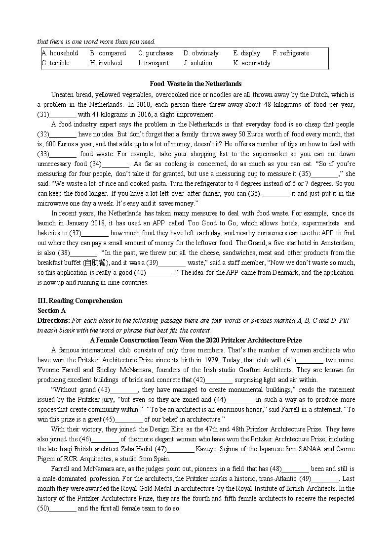 2021年上海市普陀高三一模英语试卷及答案和听力mp303