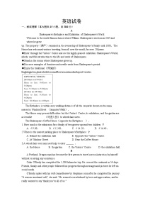 黑龙江省青冈县第一中学校2022届高三上学期第一次模拟考试英语试题 含答案