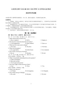 山东师范大学附属中学2022届高三上学期第二次月考英语试题 PDF版含答案